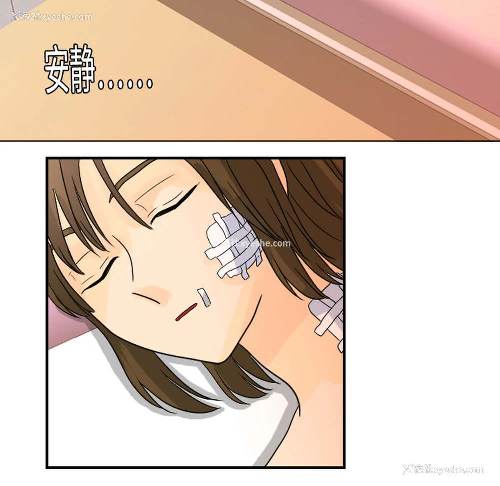105P - 超能力者