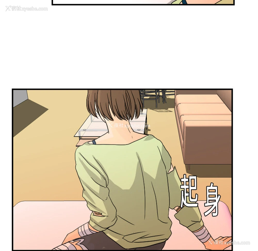 107P - 超能力者
