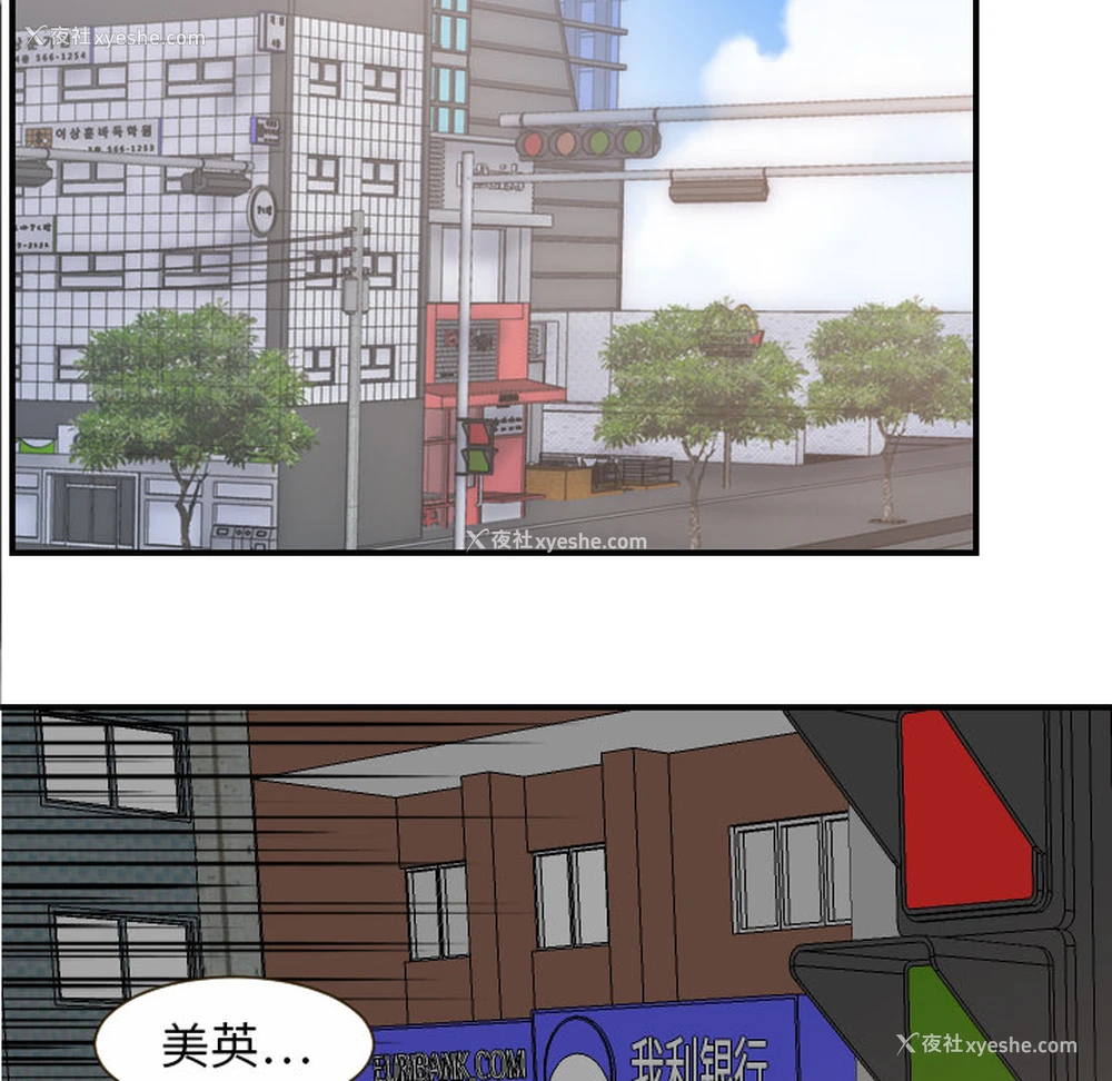 13P - 超能力者
