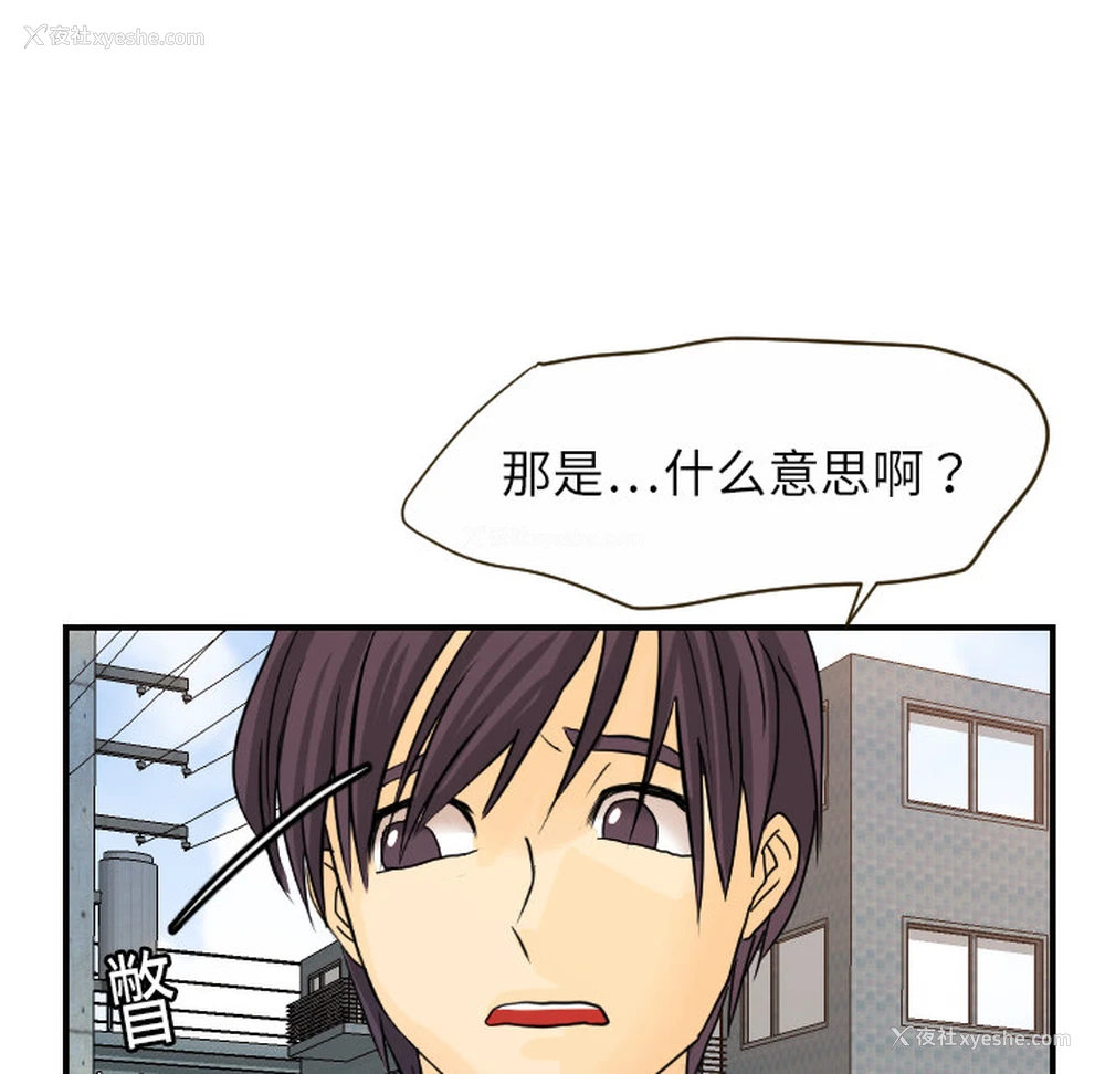 17P - 超能力者