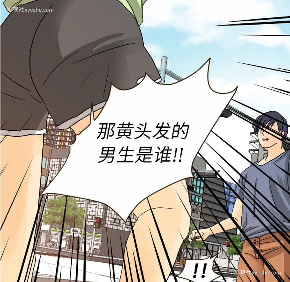 19P - 超能力者