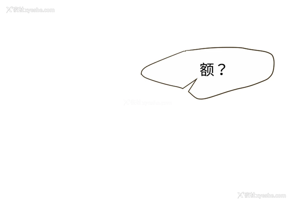 1P - 超能力者