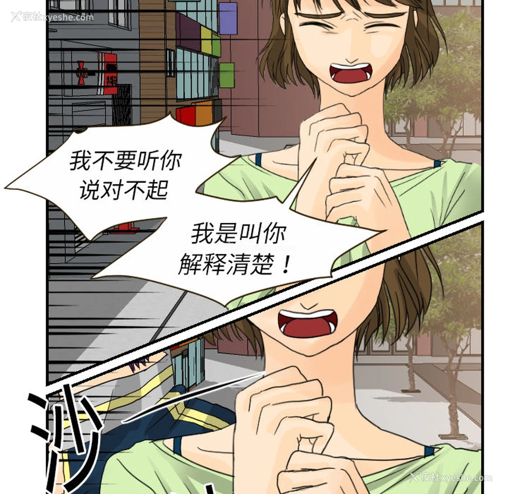 32P - 超能力者