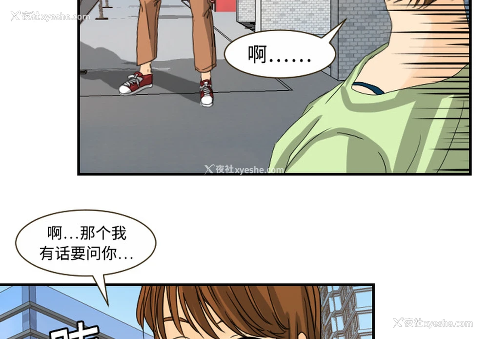 3P - 超能力者