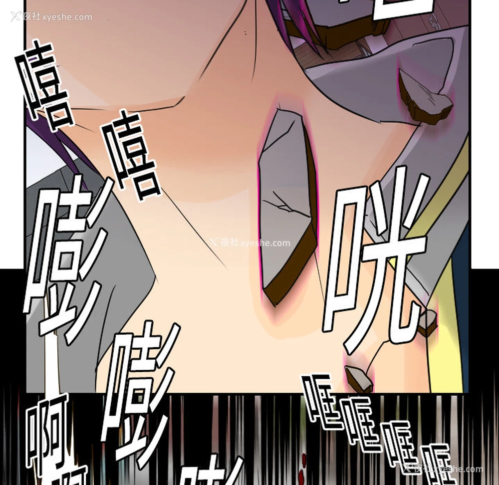 43P - 超能力者
