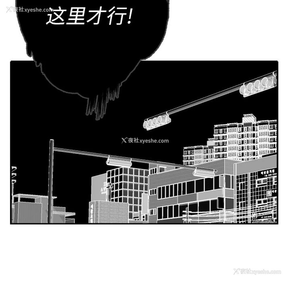 53P - 超能力者