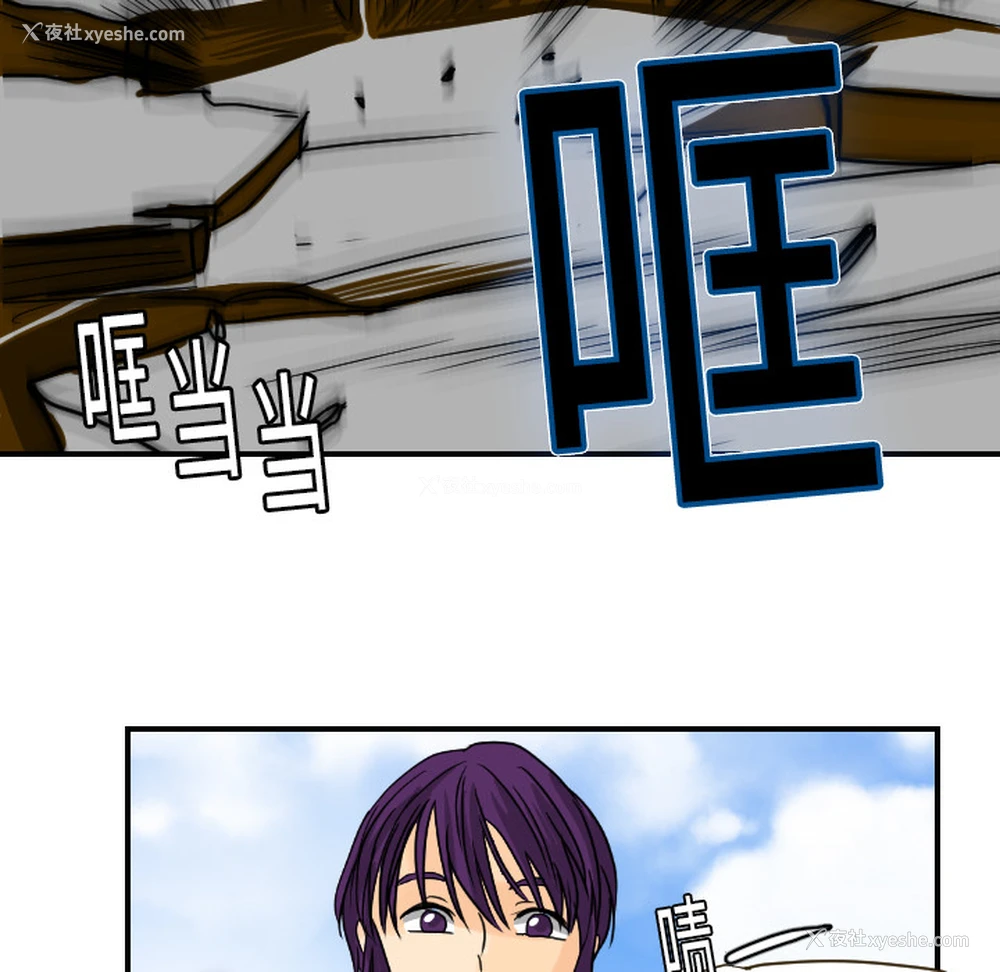 57P - 超能力者