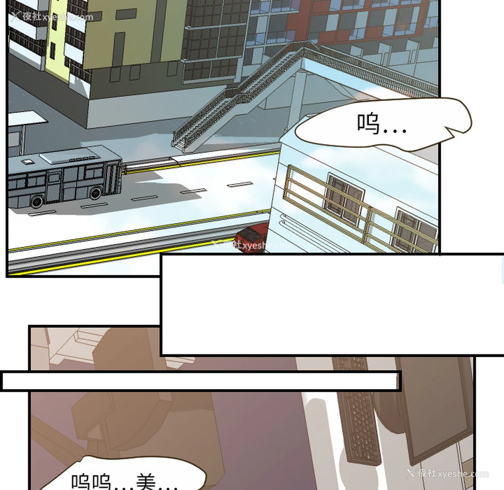 59P - 超能力者