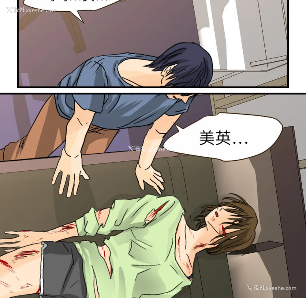 60P - 超能力者