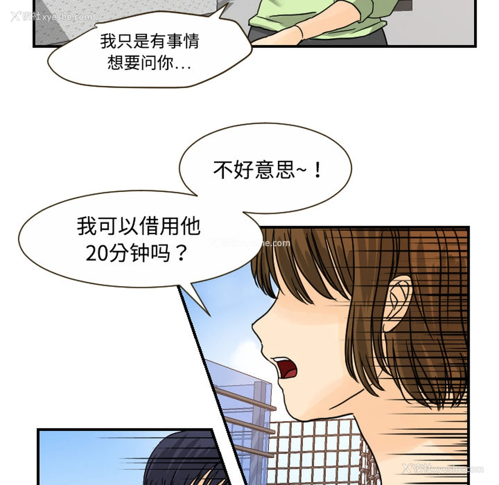 7P - 超能力者