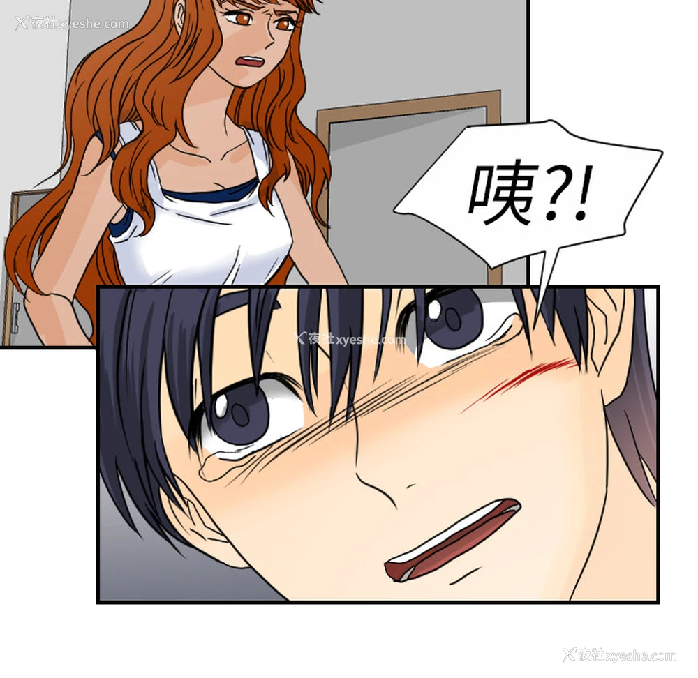 80P - 超能力者