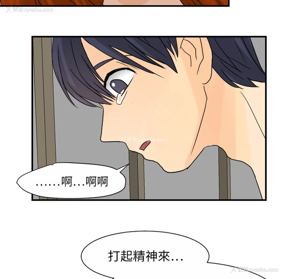 95P - 超能力者