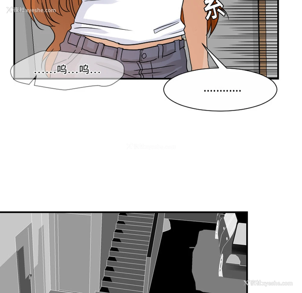 97P - 超能力者