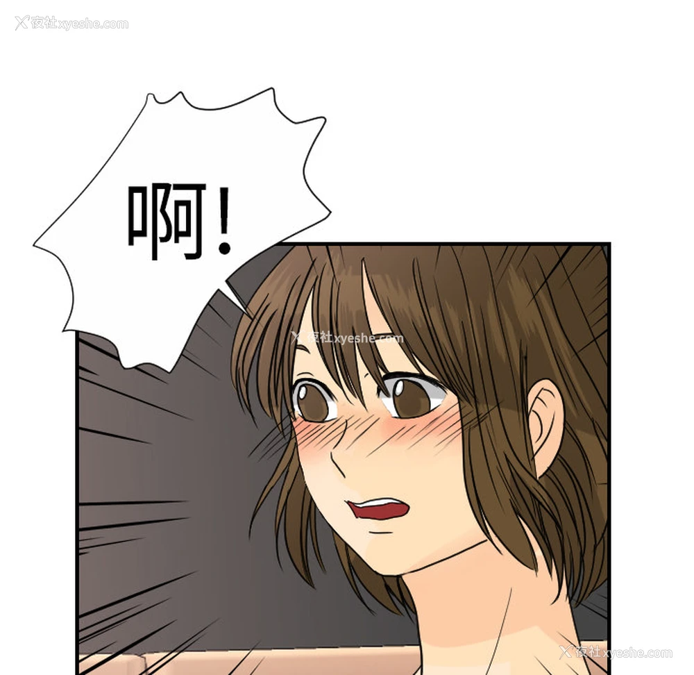 104P - 超能力者