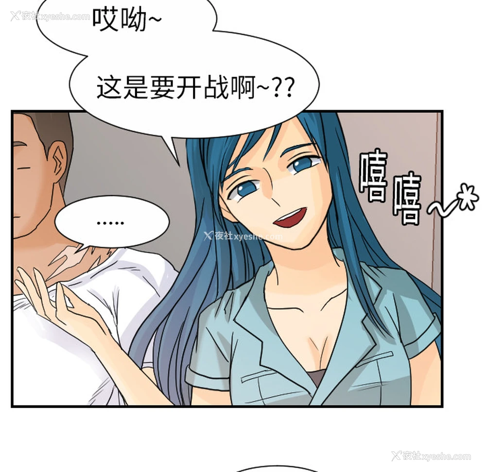 17P - 超能力者