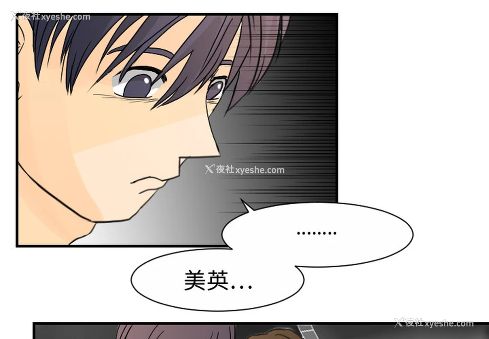 1P - 超能力者