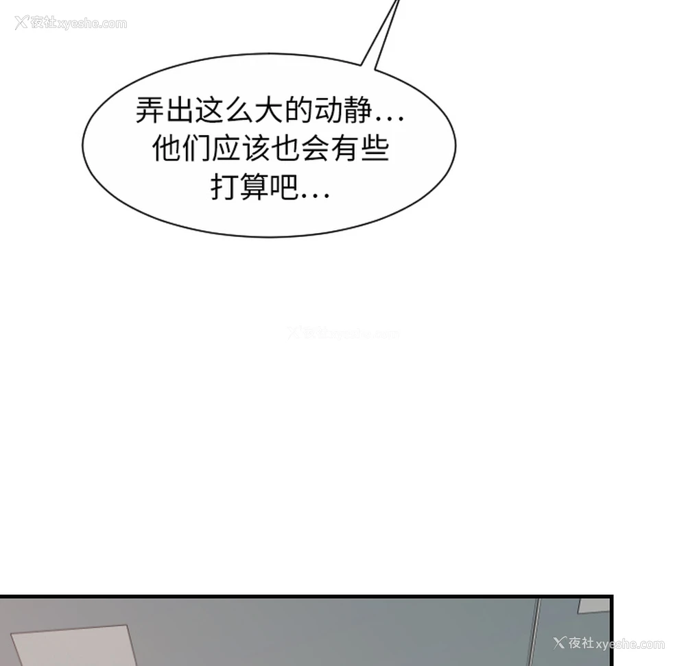 20P - 超能力者
