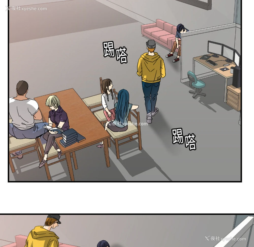 22P - 超能力者