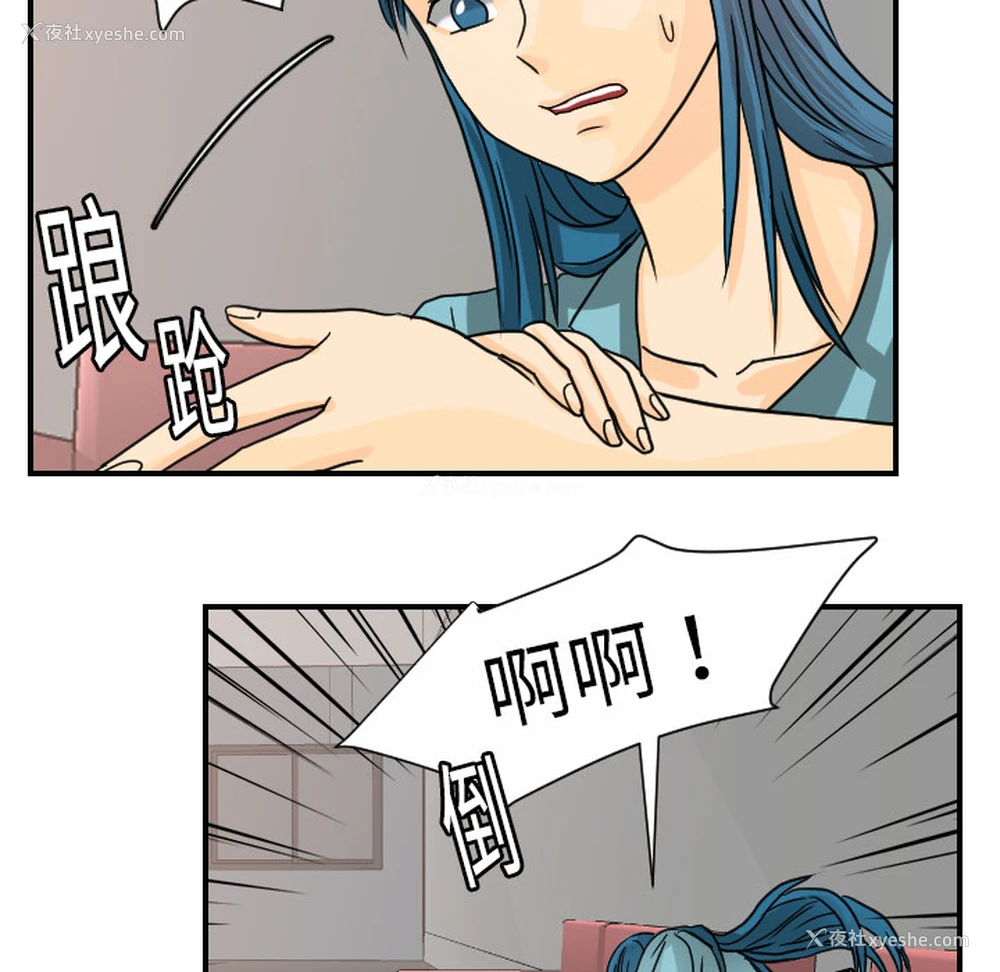 37P - 超能力者