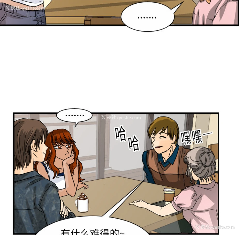 52P - 超能力者