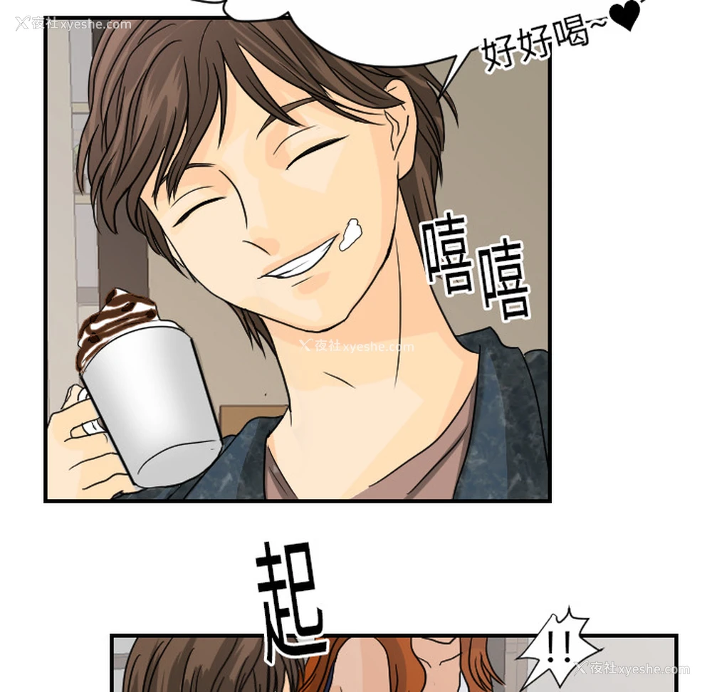 59P - 超能力者