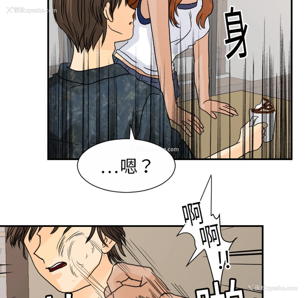 60P - 超能力者