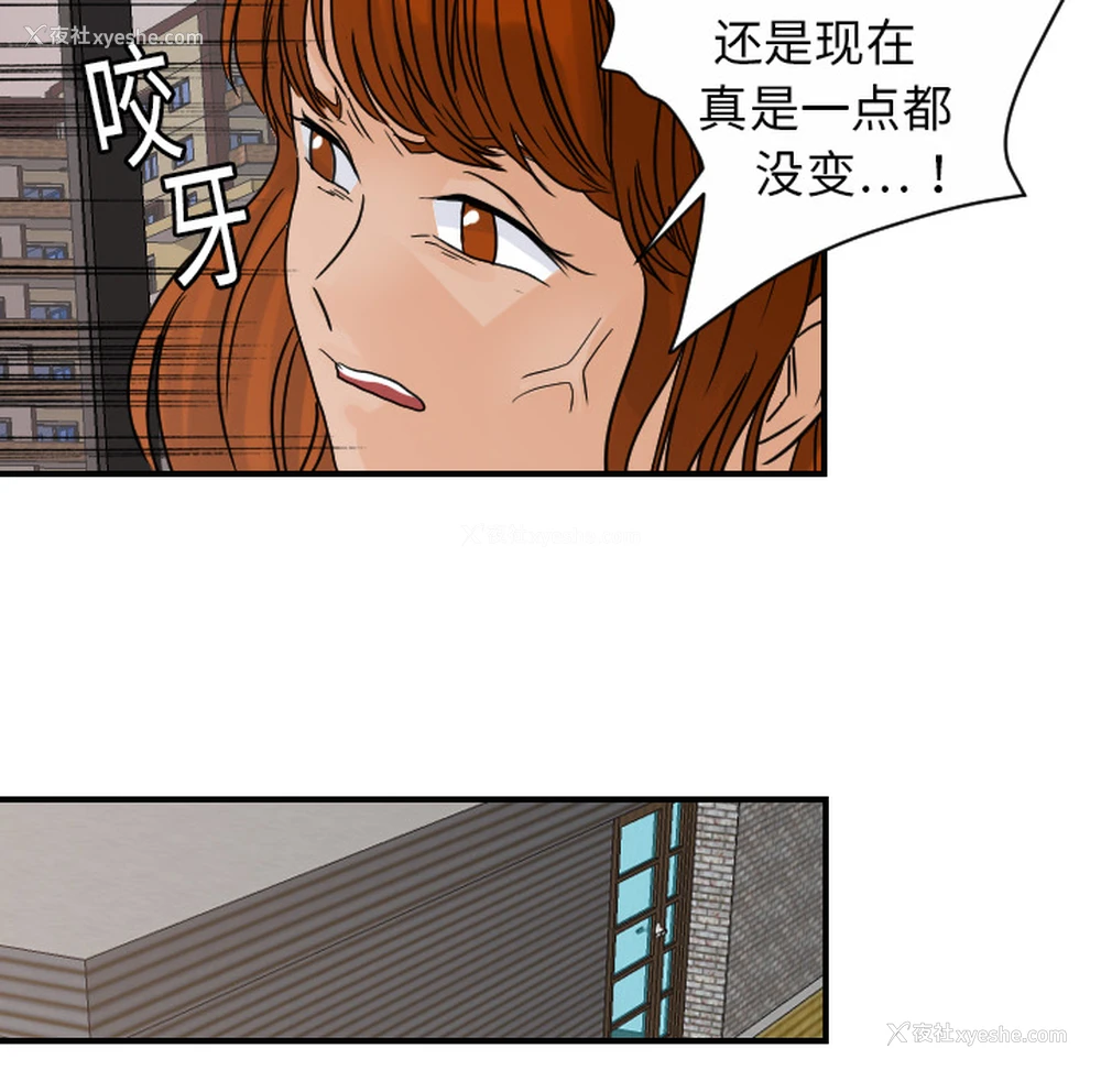 64P - 超能力者