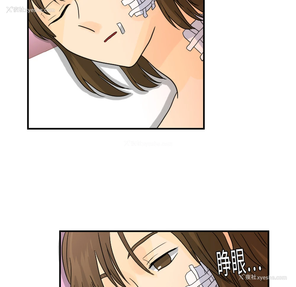 7P - 超能力者