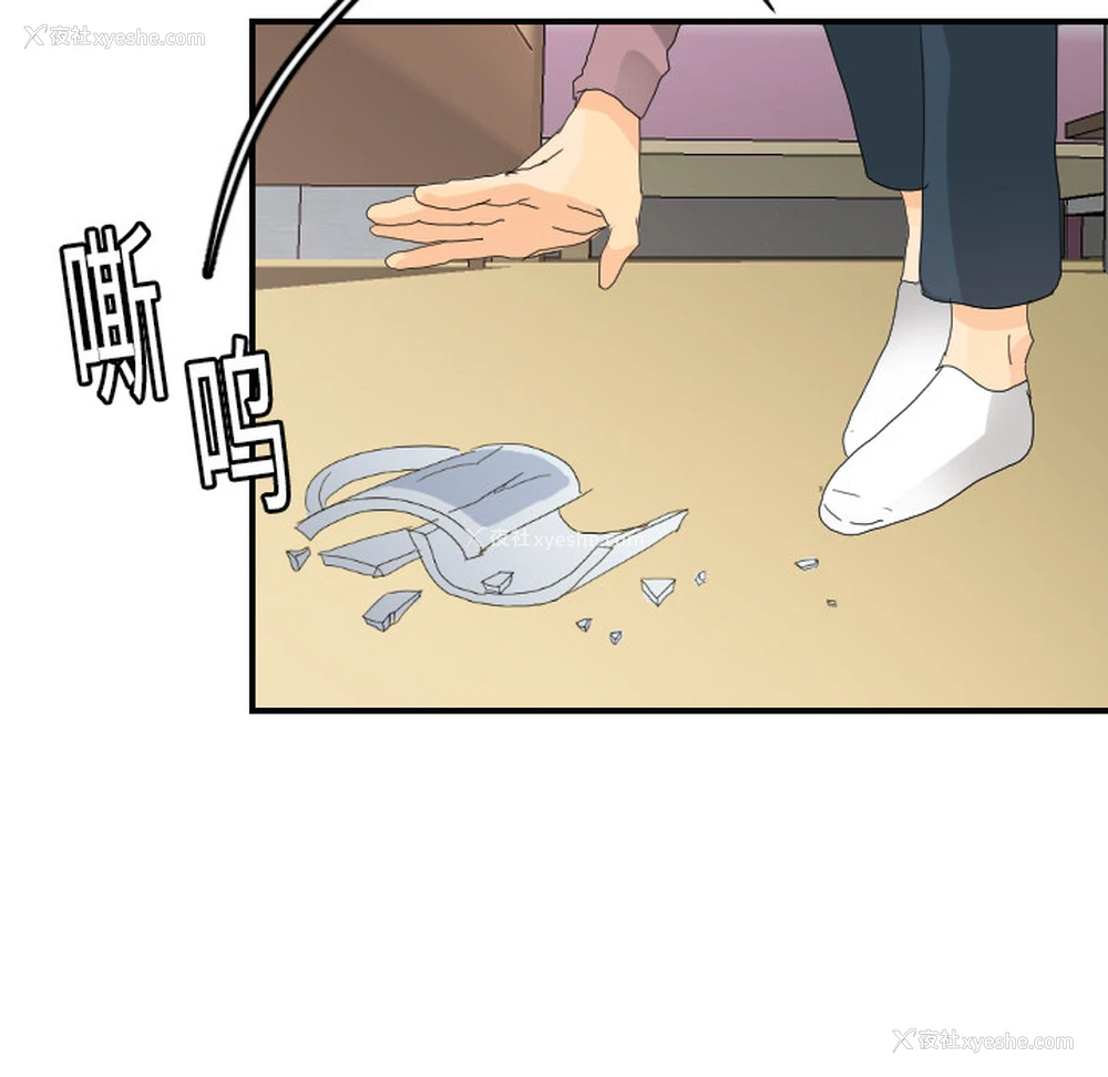 85P - 超能力者