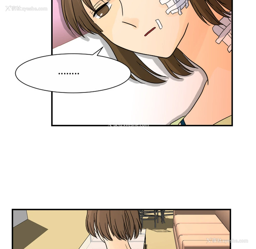 8P - 超能力者