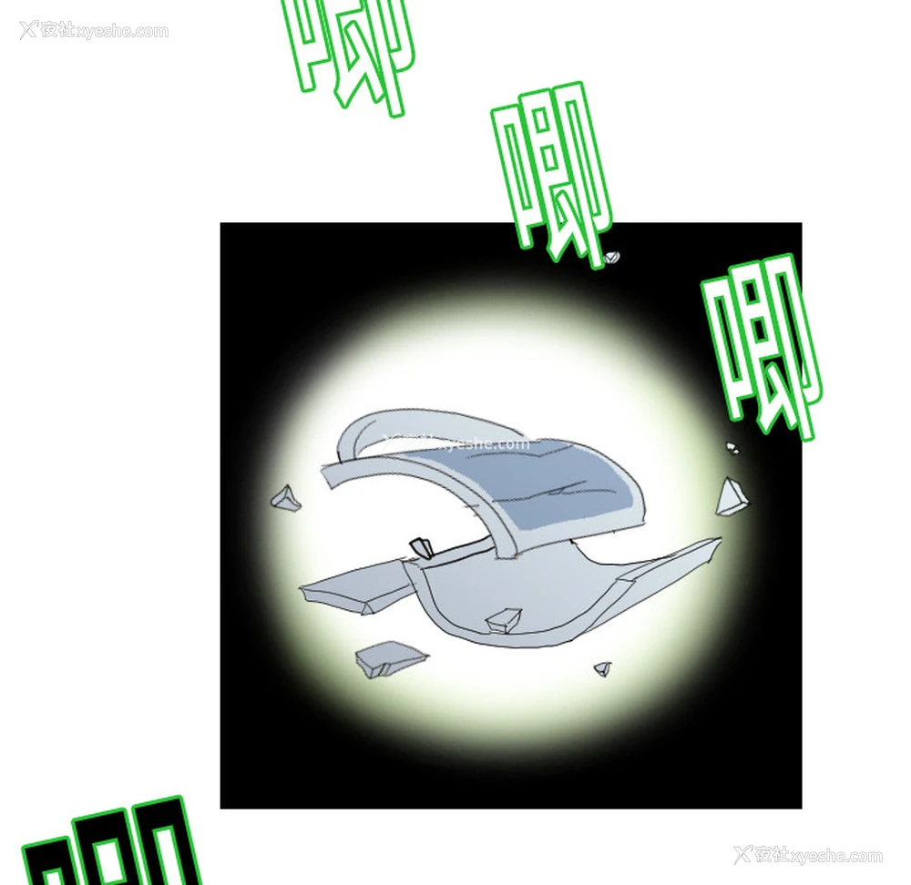 87P - 超能力者