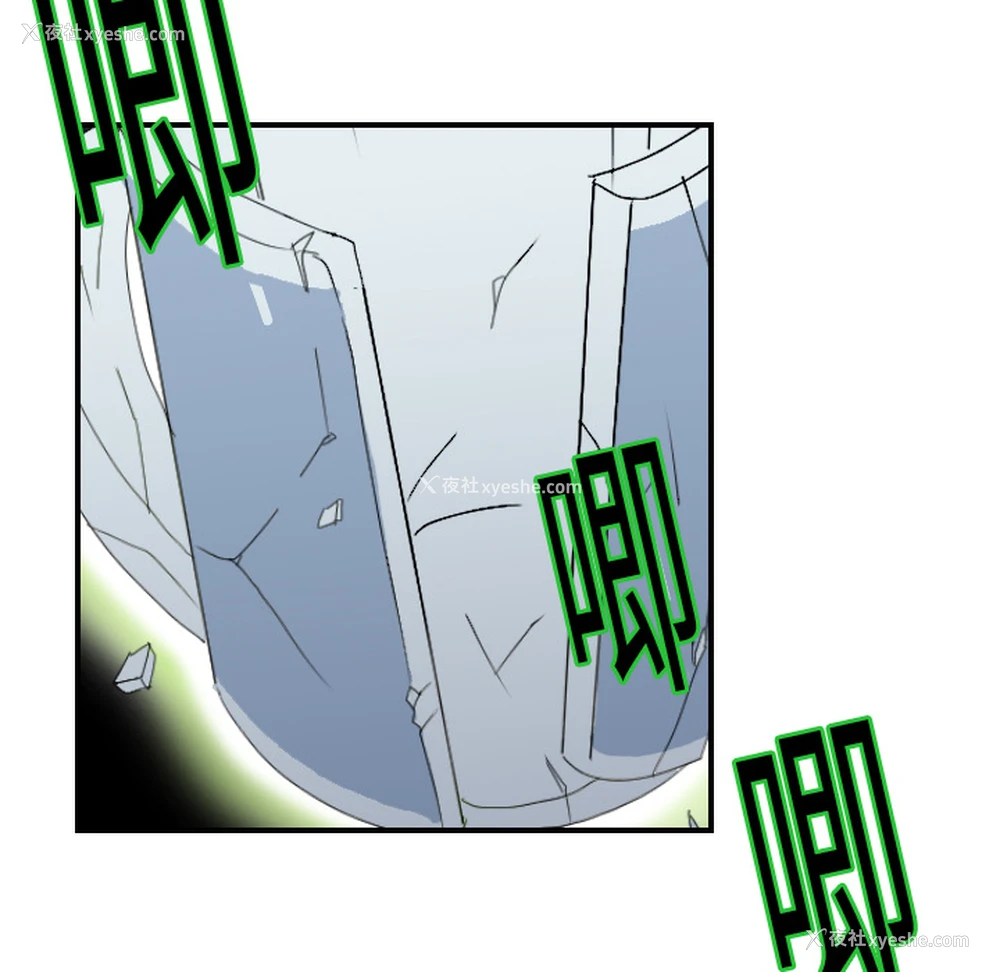 88P - 超能力者