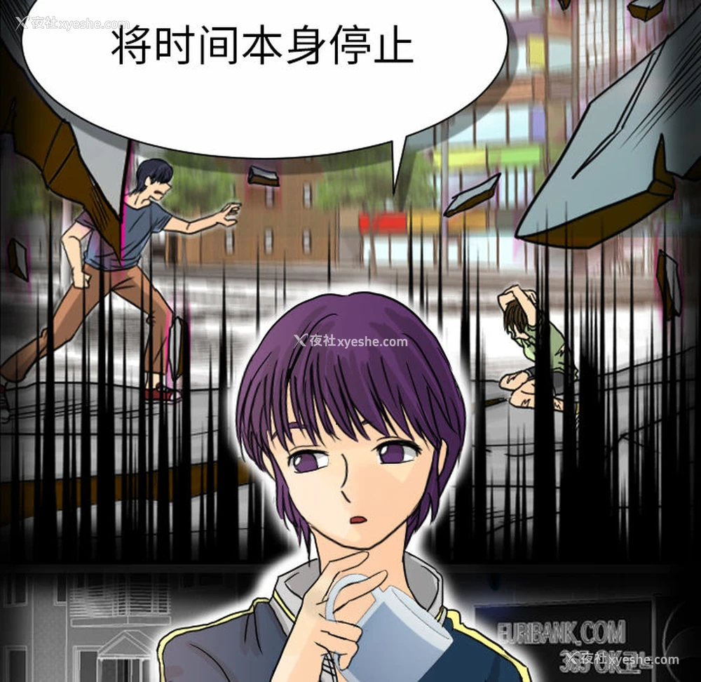 94P - 超能力者