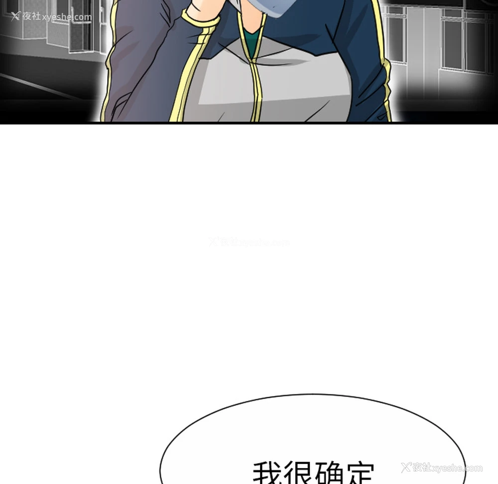 95P - 超能力者