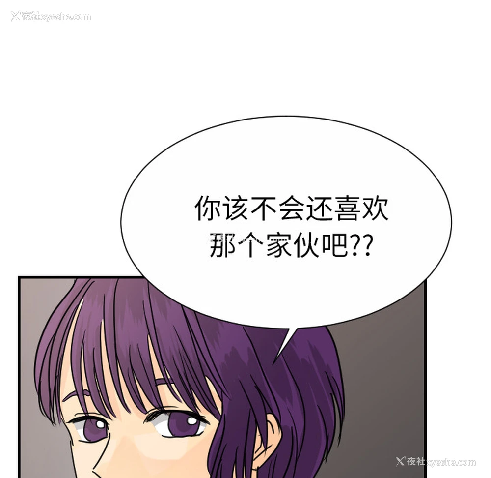97P - 超能力者