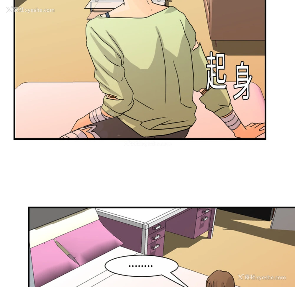 9P - 超能力者
