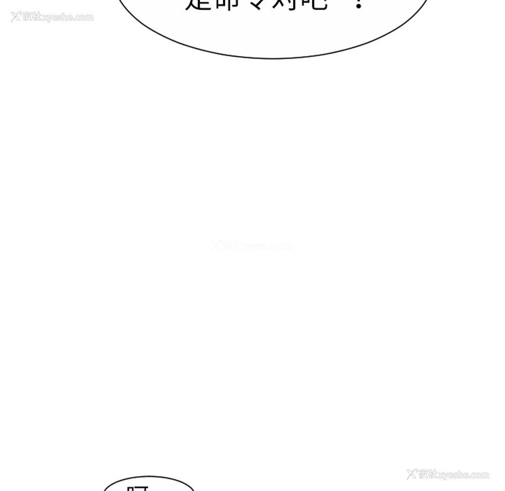 104P - 超能力者