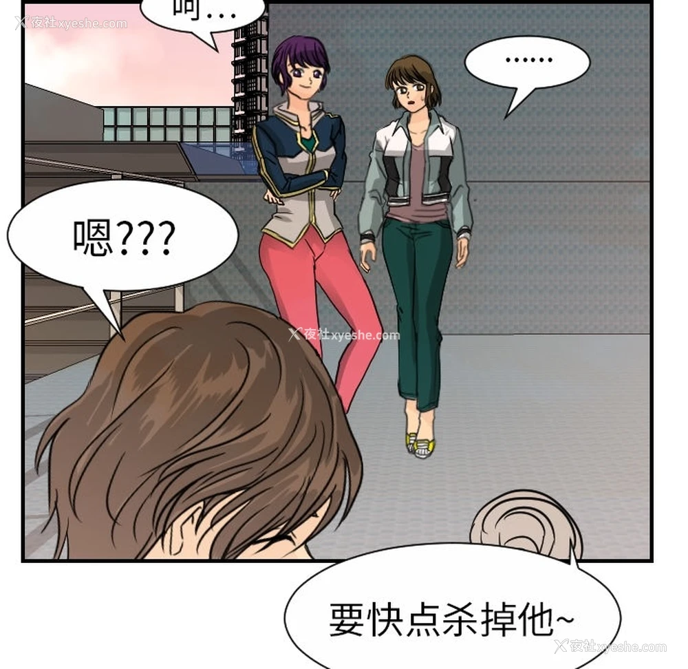 105P - 超能力者