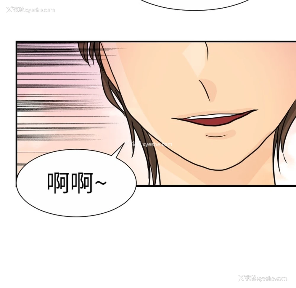 106P - 超能力者
