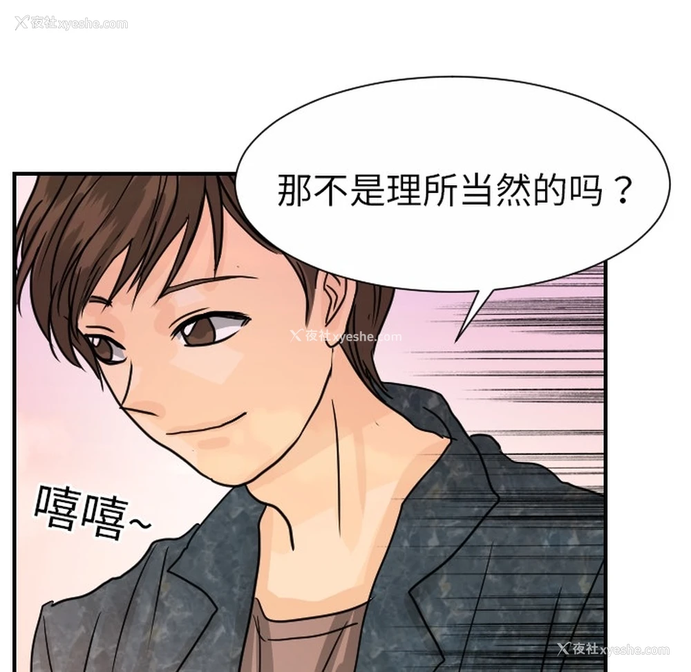 107P - 超能力者