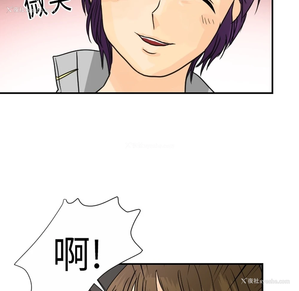 10P - 超能力者