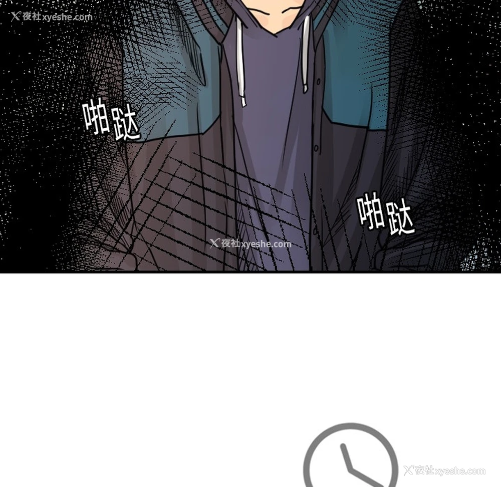 113P - 超能力者