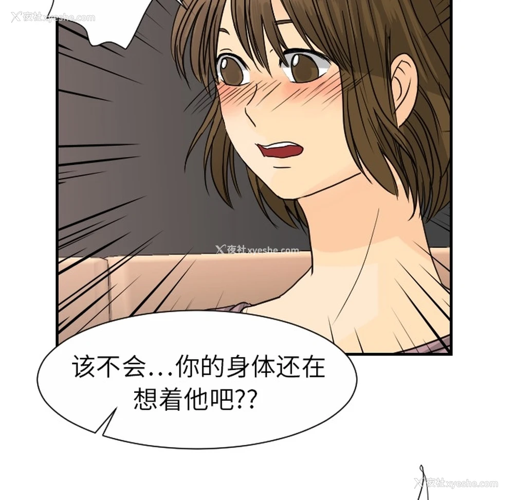 11P - 超能力者