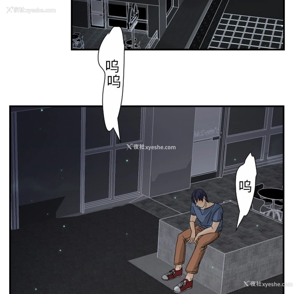 17P - 超能力者