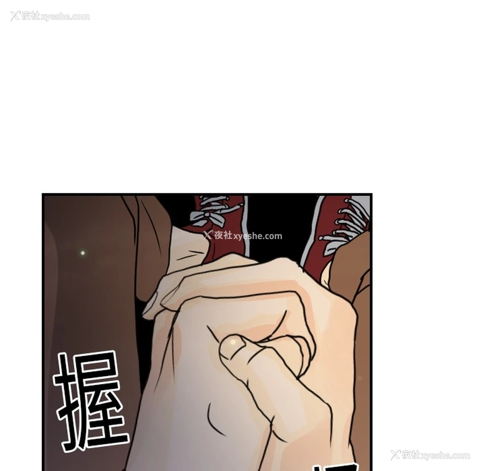 22P - 超能力者
