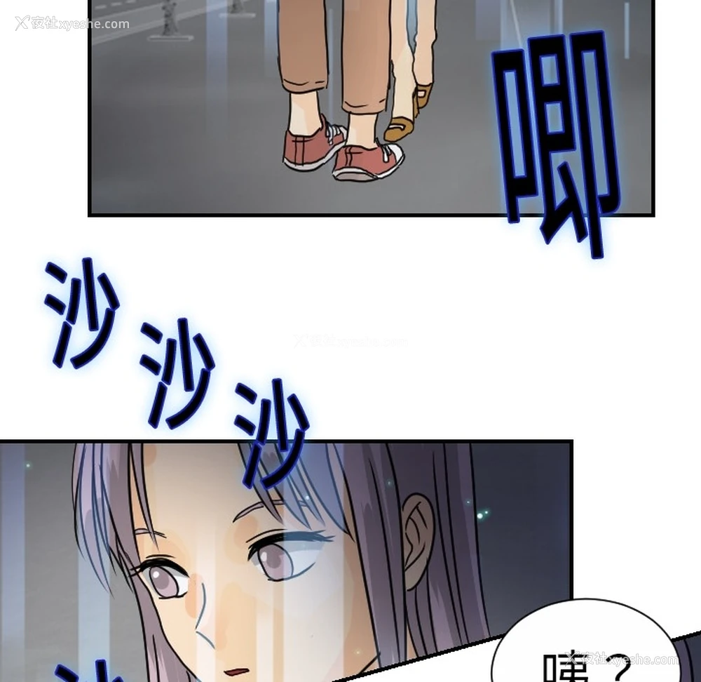 33P - 超能力者
