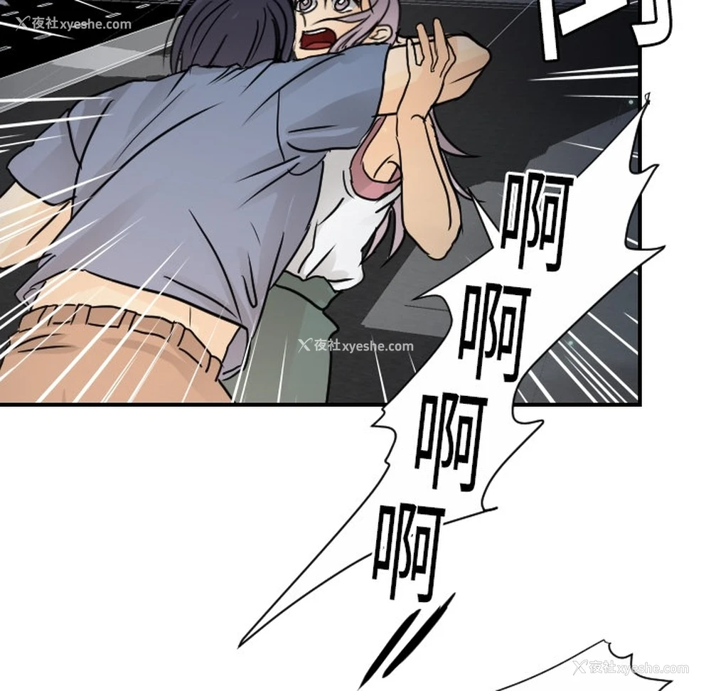 35P - 超能力者