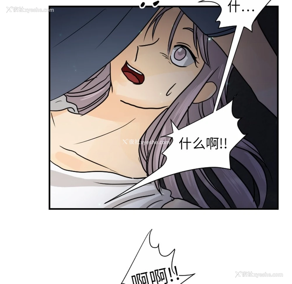 36P - 超能力者