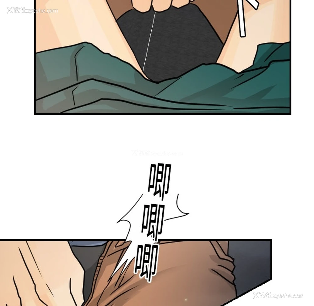 39P - 超能力者