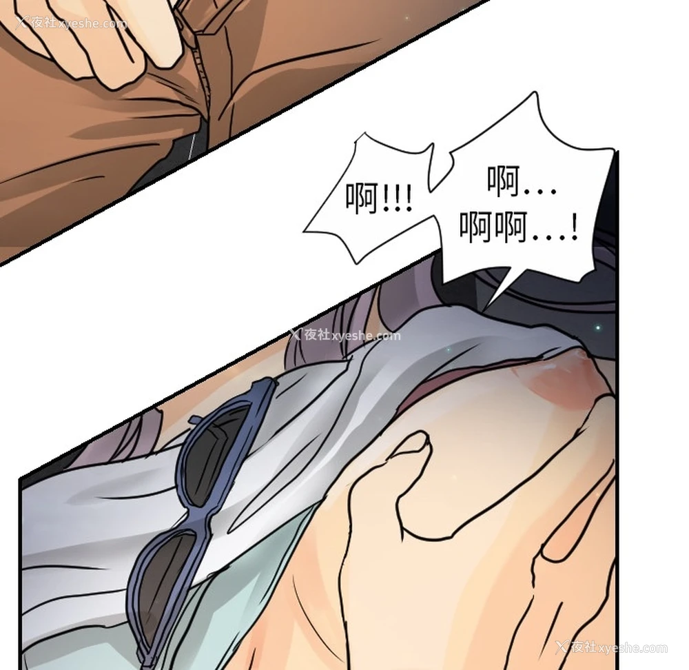 40P - 超能力者